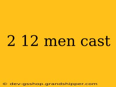 2 12 men cast