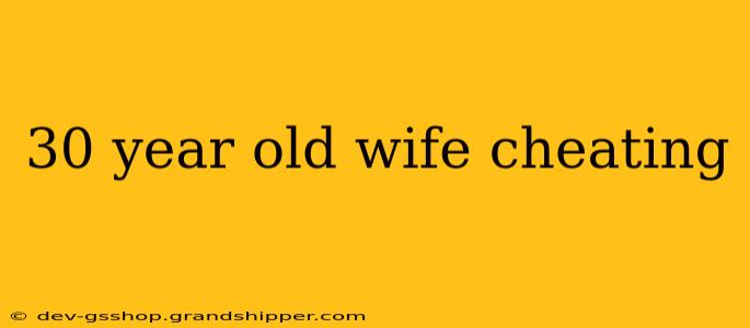 30 year old wife cheating