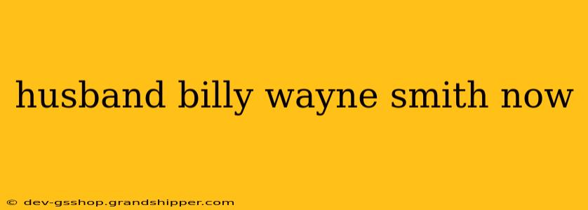 husband billy wayne smith now