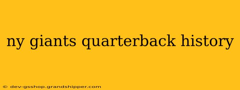 ny giants quarterback history